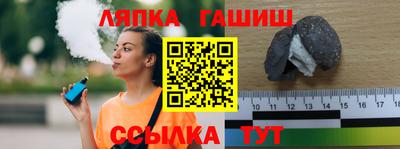 кокаин Шелехов