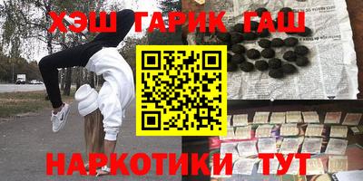 меф Шебекино
