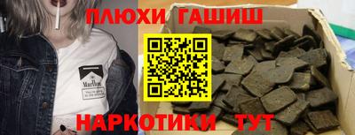 молекула духа Шахты