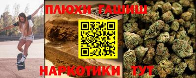 меф Шебекино