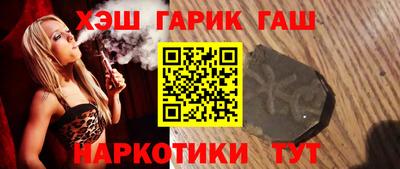 молекула духа Шахты