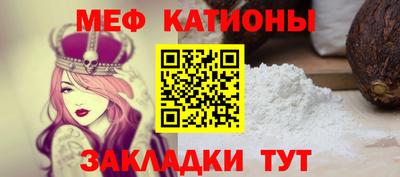 молекула духа Шахты