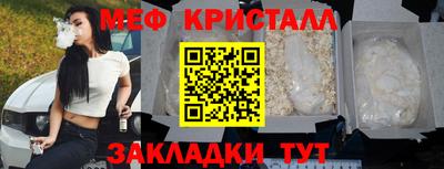 кокаин Шелехов