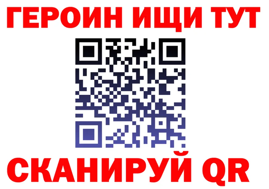 МЕФ мука tor shop hydra Анжеро-Судженск
