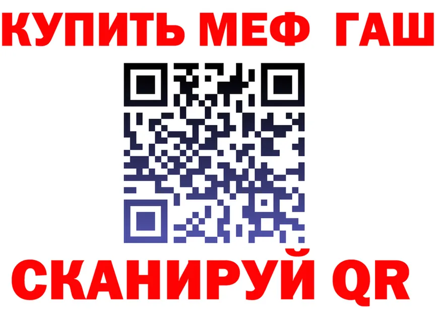 ГАШ хэш ONION darknet blacksprut Анжеро-Судженск