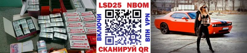 LSD-25 экстази кислота  Анжеро-Судженск 