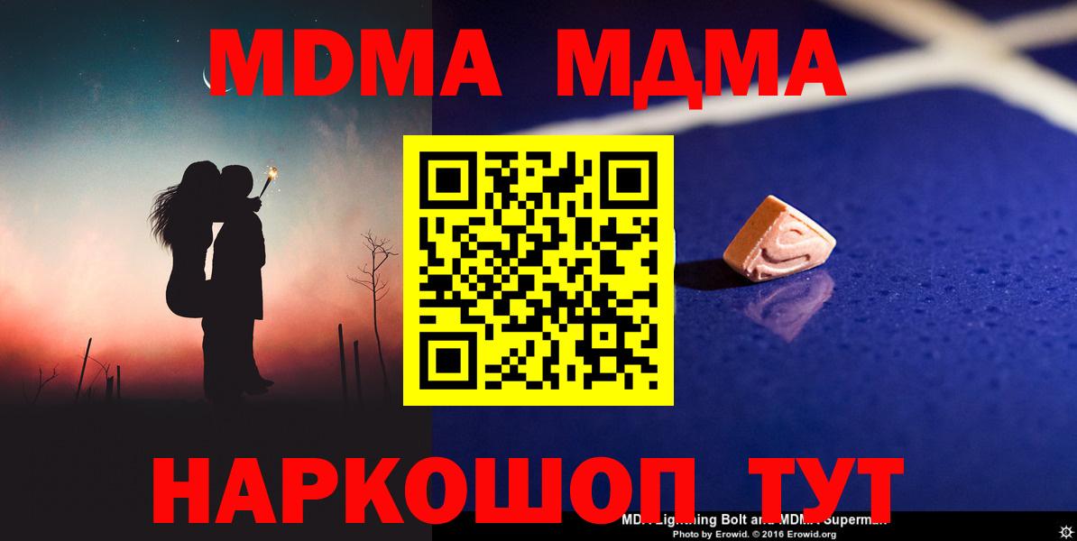 МЕФ кристаллы  Гашиш  Codein  Экстази  Кокаин  Анжеро-Судженск  Героин  Вход с VPN 
