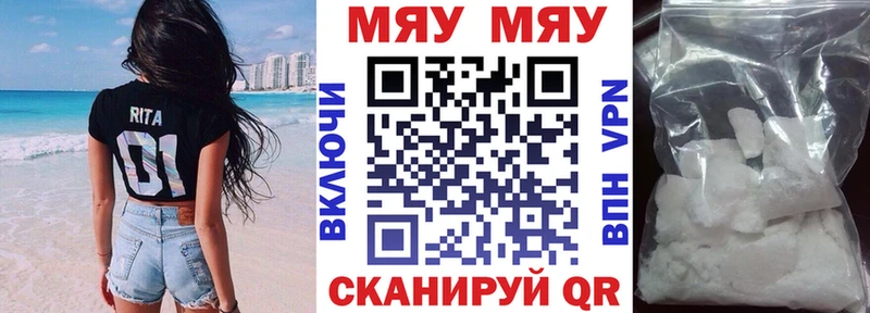 где купить наркотик  Анжеро-Судженск  Меф кристаллы 