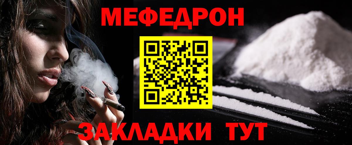МЕГА зеркало  МЯУ-МЯУ  даркнет сайт  Меф мяу мяу  Вход с VPN  Меф VHQ  Анжеро-Судженск  МЕФ 