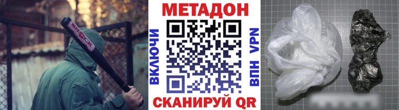 МЕТАДОН VHQ  Анжеро-Судженск 
