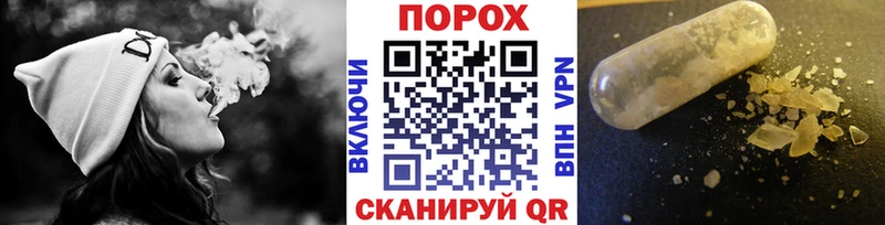 mega tor  Анжеро-Судженск  МЕТАМФЕТАМИН кристалл  купить закладку 