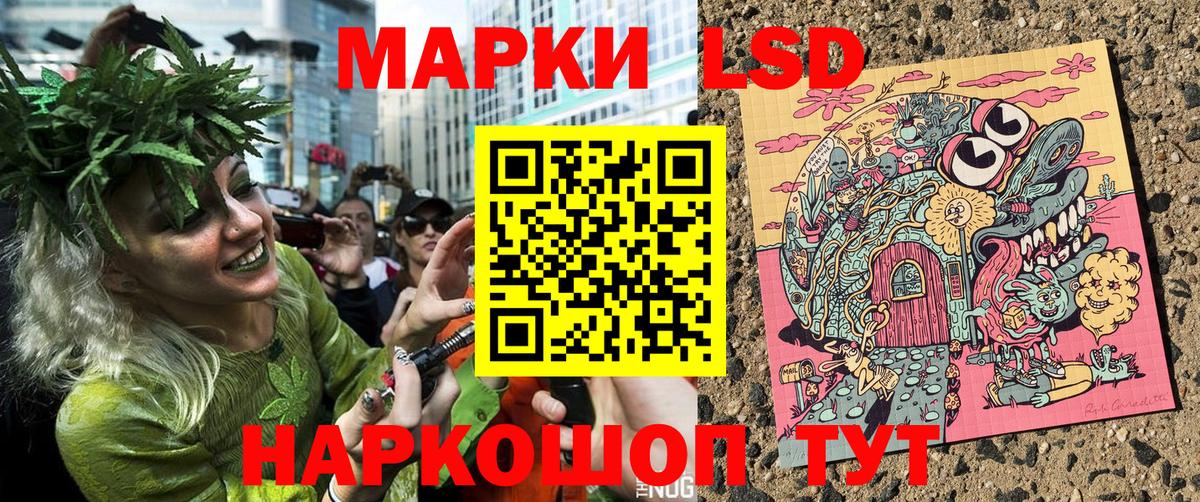 Марки 25I-NBOMe 1,8мг Анжеро-Судженск