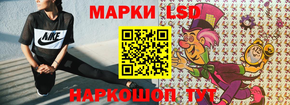 Наркотические марки 1500мкг  Наркотические марки 1500мкг  Вход с VPN  Анжеро-Судженск 