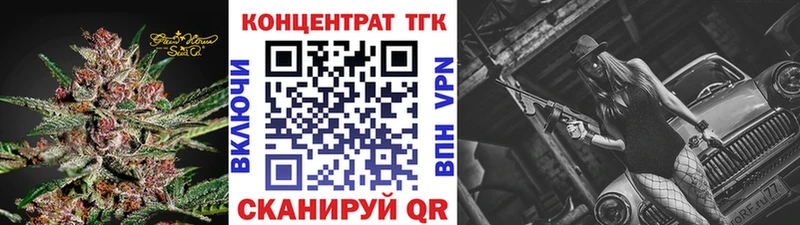 что такое   Анжеро-Судженск  МЕГА   Дистиллят ТГК вейп 