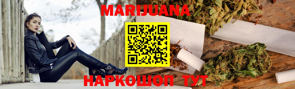Шишки марихуана планчик  Марихуана White Widow  Марихуана Amnesia  Анжеро-Судженск  Вход с VPN 